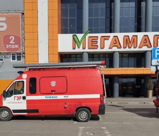 Эвакуировали ТЦ «Мегамаг» под Ростовом