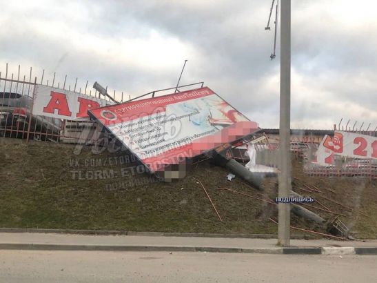 В Ростове на Портовой билборд рухнул на припаркованные автомобили
