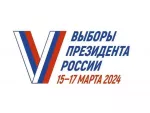 В первый день голосования явка в Ростовской области составила 36%