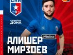 ФК «СКА Ростов» подписал контракт с центральным полузащитником Алишером Мирзоевым
