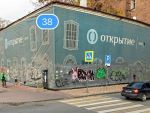 В Ростове доходный дом Галкина получил статус объекта культурного наследия