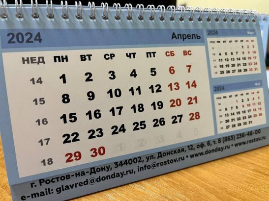 Жителей Ростова в апреле ждет шестидневная рабочая неделя