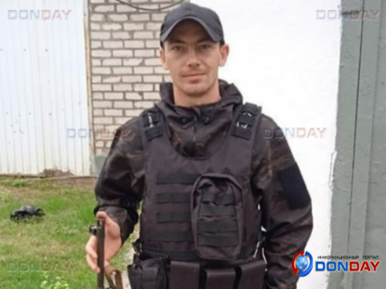 В зоне СВО погиб 26-летний парень из Ростовской области