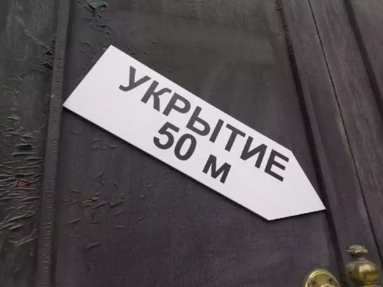 В Таганроге Ростовской области введен режим повышенной готовности из-за возможной воздушной атаки.
