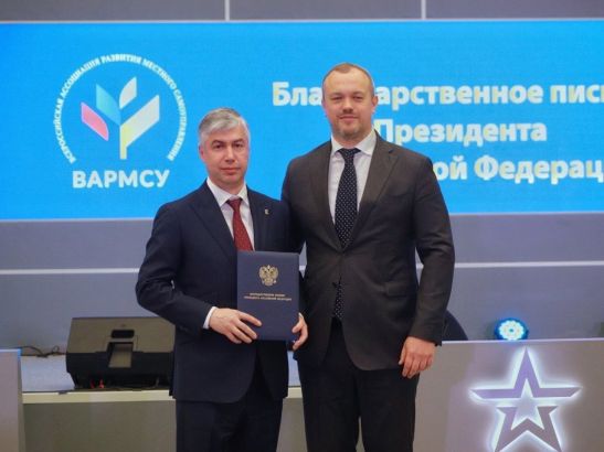 Глава администрации Ростова получил Президентскую награду