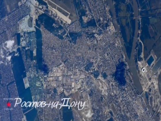 Космонавт Олег Артемьев показал, как выглядит Ростов с борта МКС