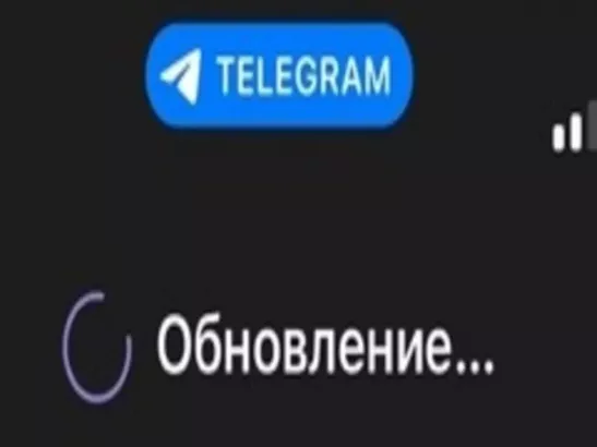 В работе мессенджера «Телеграм» случился массовый сбой