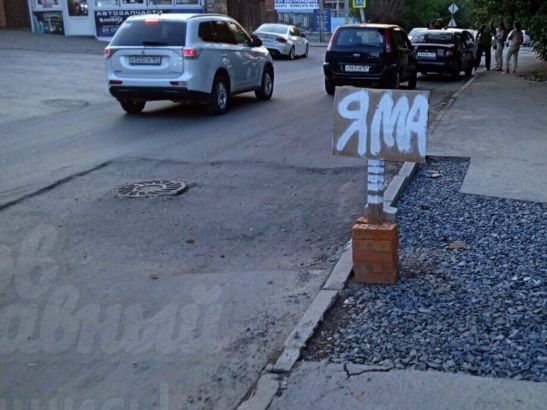 В Ростове рабочие после ремонта труб оставили яму, куда провалились авто