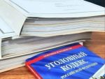 В Ростовской области организовали горячую линию для жалоб на отключение света