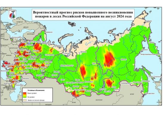 В Авиалесоохране предупредили о риске лесных пожаров в Ростовской области в августе