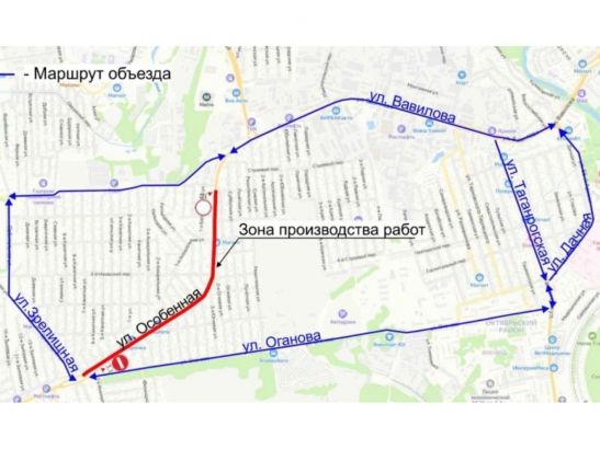 В Ростове с 10 июля на улице Особенной перекрыли движение из-за ремонта