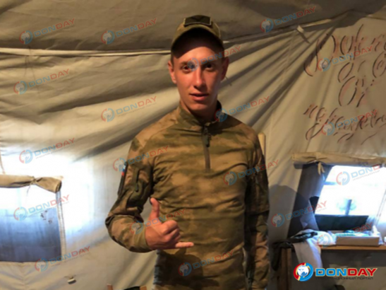 Боец из Ростовской области пропал после боев под Бахмутом