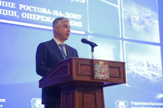 Алексей Логвиненко вручил сертификаты по 500 тысяч рублей десяти общеобразовательным учреждениям Ростова