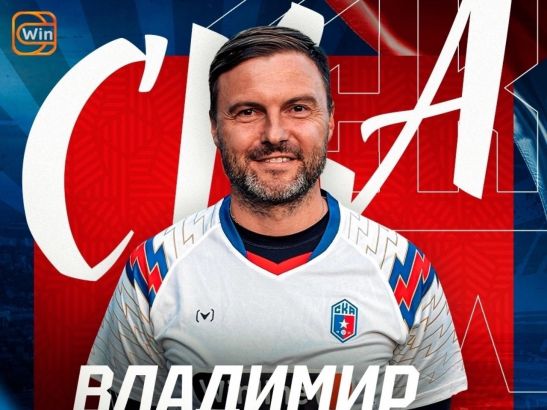 ФК «СКА Ростов» пополнился новым игроком