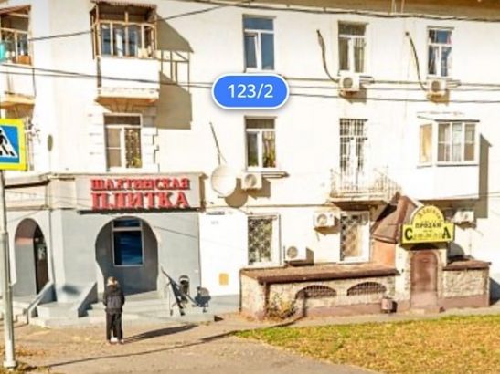 В Ростове-на-Дону планируется снести дом на Шолохова