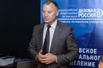 Важен голос бизнеса: в Ростове «Деловая Россия» обсудила развитие региональных комитетов