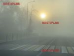 В Ростовской области 27 октября видимость на дорогах резко ухудшилась из-за тумана