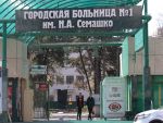 Заболевшая неизвестным вирусом девочка находится в тяжелом состоянии