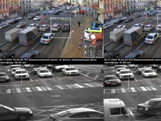 В Ростове тестово установили новую систему фото-видео фиксации