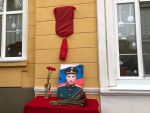 В Таганроге открыли мемориальную доску погибшему на СВО бойцу