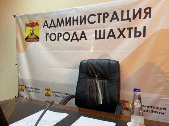 Стала известна дата выборов главы городской администрации в Шахтах