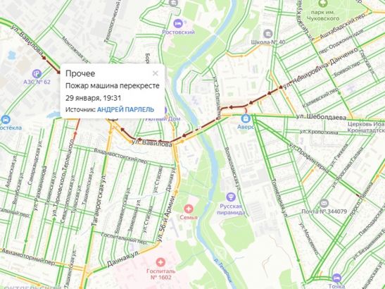 В Ростове на Вавилова образовалась пробка из-за горящей машины