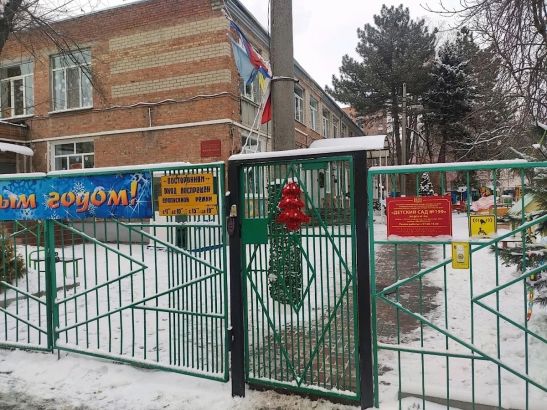 В Ростовской области детсад, где упали обломки БПЛА, временно не работает