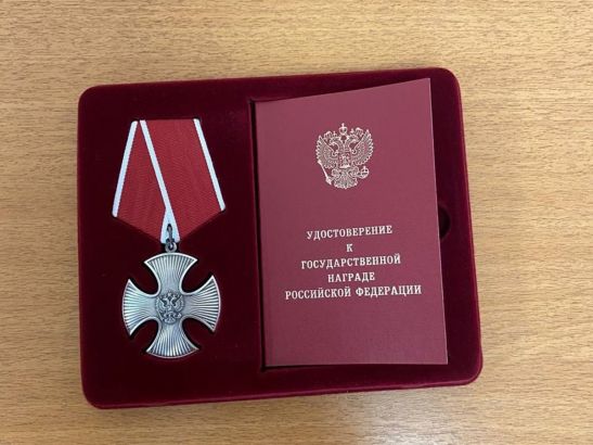 Бойца СВО из Ростовской области посмертно представили к ордену Мужества
