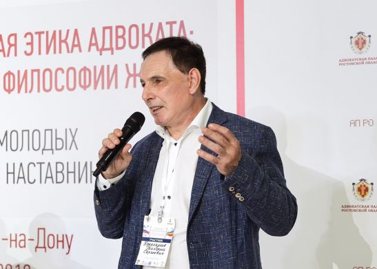 Григорий Джелаухов ушел с поста президента Адвокатской палаты Ростовской области