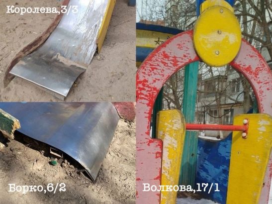 В Ростове жители Северного массово пожаловались на состояние детских площадок