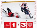ХК «Ростов» обошел «Торпедо-Горький»