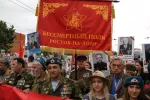 В Ростове «Бессмертный полк» пройдет в традиционном формате