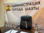 Стали известны имена кандидатов на должность главы администрации в Шахтах
