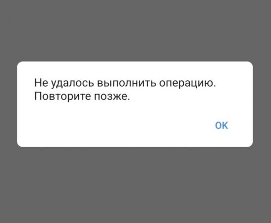 Жители Ростова пожаловались на массовый сбой в работе Т-Банка