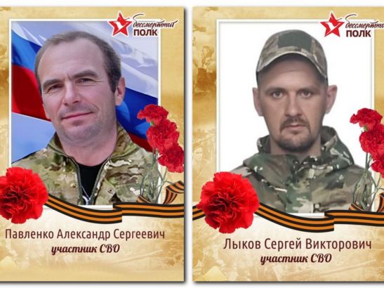 В ходе СВО погибли двое штурмовиков из Ростовской области