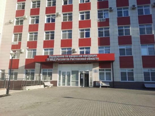 Задержан начальник Управления по делам миграции ГУ МВД донского региона