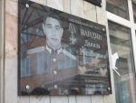 В Шахтах погибшему на СВО бойцу установили памятную табличку