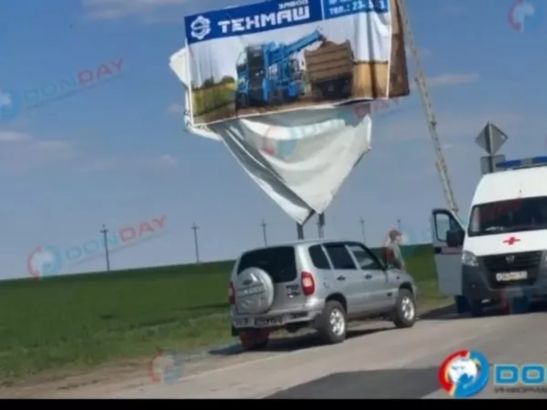 Жителю Шахт, который упал с рекламного щита, требуется донорская кровь