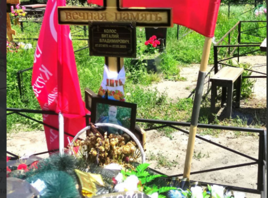 Боец из Старочеркасской Ростовской области погиб на СВО