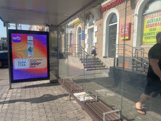 В Ростове на Буденновском отремонтировали "умную" остановку, заменив разбитые стёкла