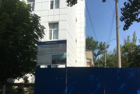 В Ростовском колледже искусства стартовал капитальный ремонт