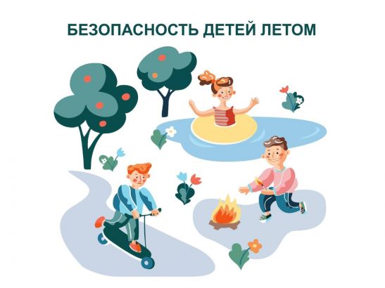Александр Скрябин: Летние каникулы юных ростовчан должны быть безопасными
