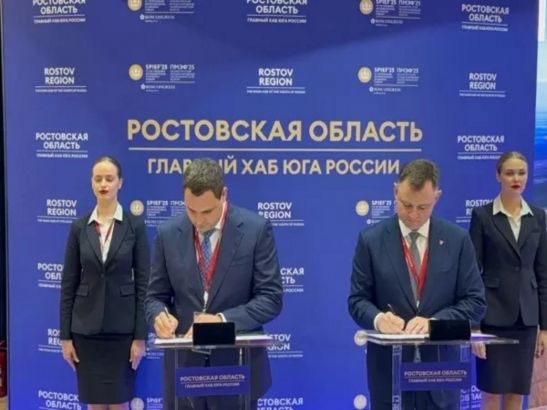 Под Ростовом возле ТЦ «Мега» построят жилой комплекс со школой и детсадами