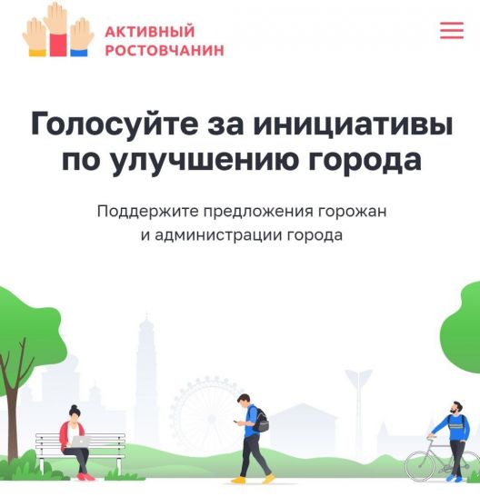 Ошибки в плакатах на площади Ленина в Ростове оперативно исправят