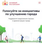 Ошибки в плакатах на площади Ленина в Ростове  оперативно исправят