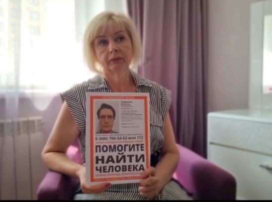 Мать пропавшего в Аксае Владимира Семыкина записала видео с просьбой о помощи