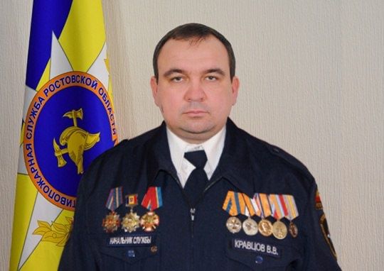 Вадим Кравцов назначен руководителем поисково-спасательной службы Ростовской области