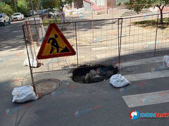 Вновь образовавшуюся яму на дороге переулка Журавлева в Ростове оградили забором