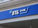 ВТБ отчитался о прибыли и рассказал о будущем кредитов физлиц
