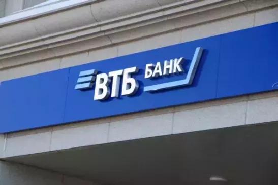 ВТБ рассказал, как россияне пользуются «обещанным платежом» по кредитам